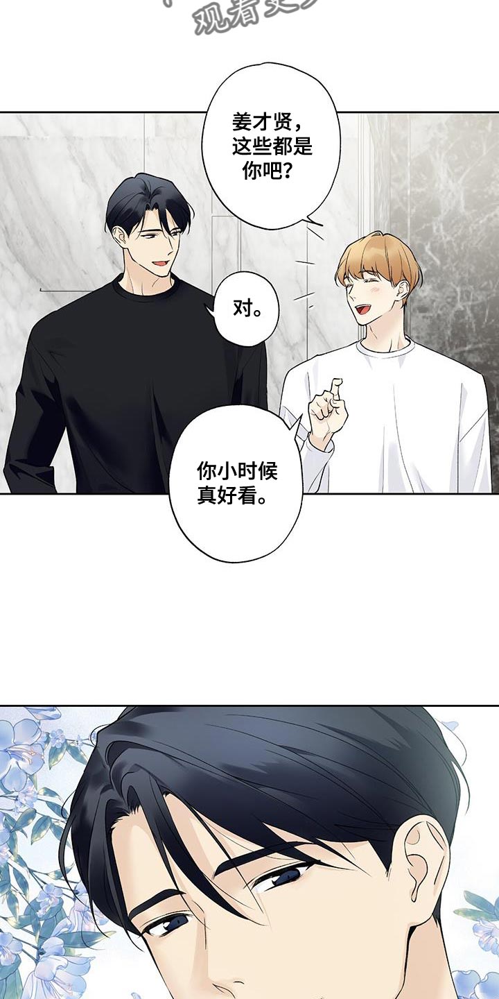 第54章：看电影7