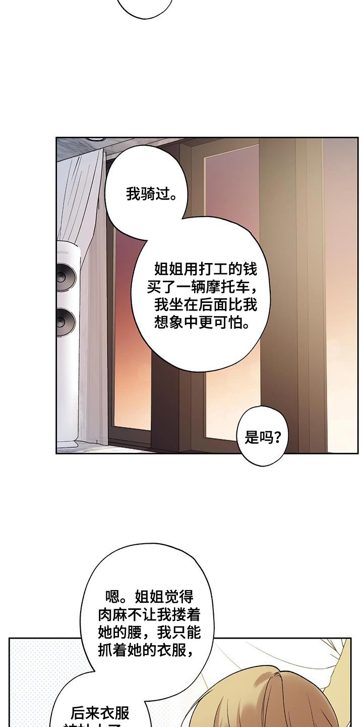 第55章：要回家（第一季完结）4
