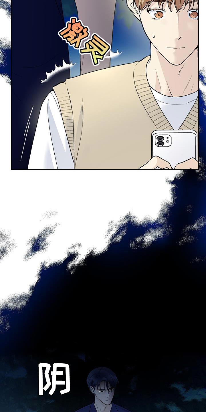 第28章：先入为主18