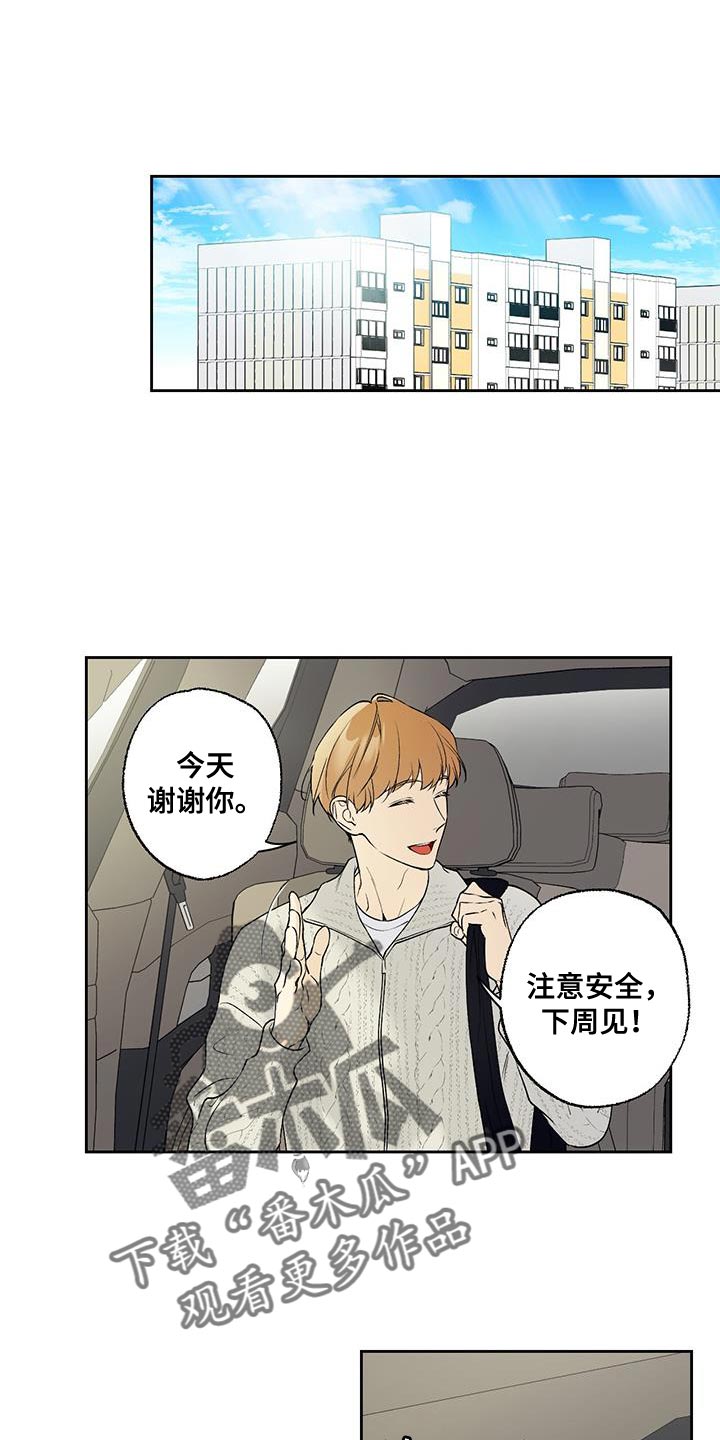第53章：礼物0