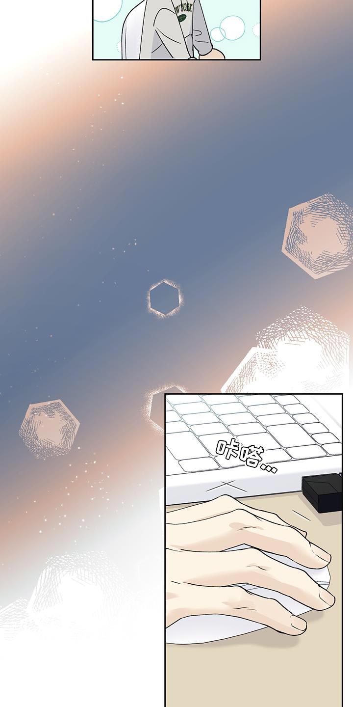 第52章：无法拒绝11