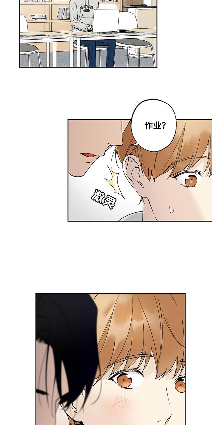 第52章：无法拒绝1