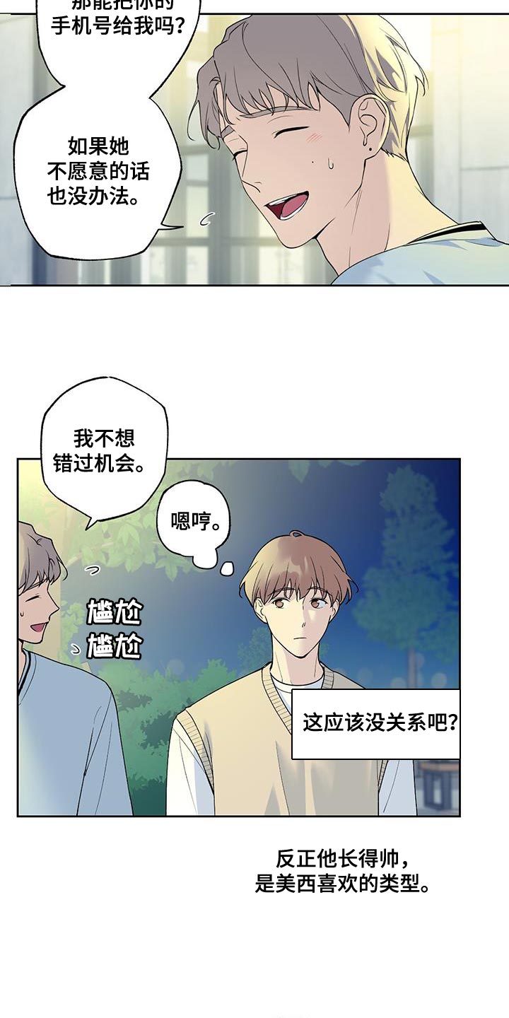 第34话15