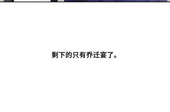 第53章：礼物18
