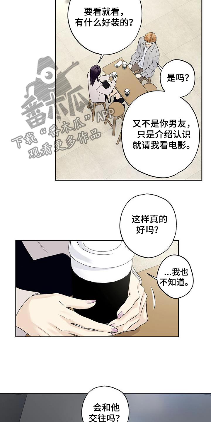 第73话9