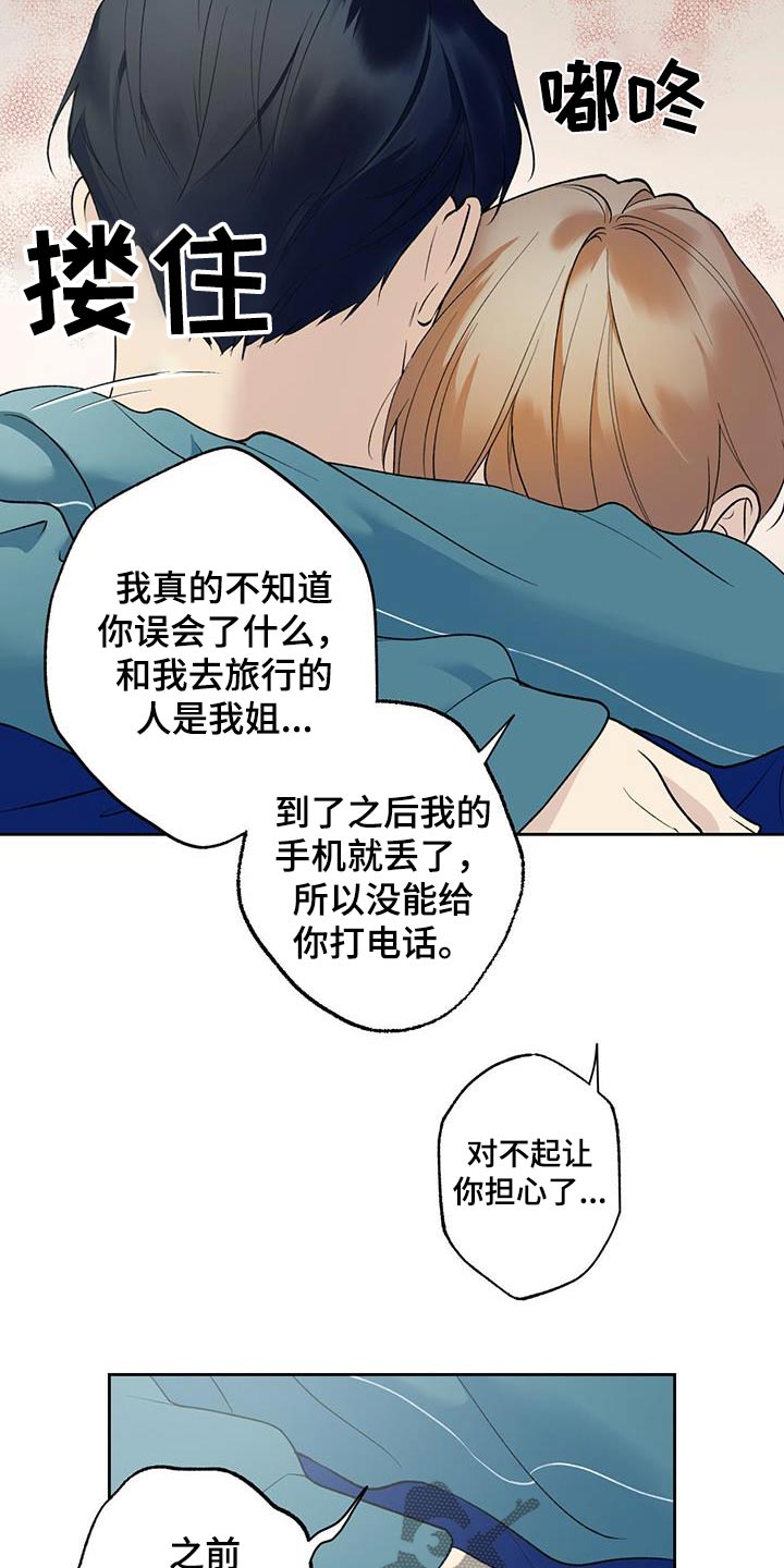 第70话10