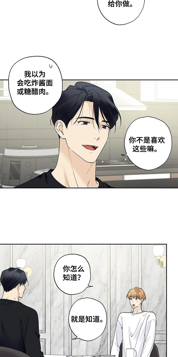 第54章：看电影11