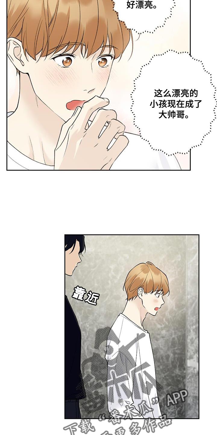 第54章：看电影6