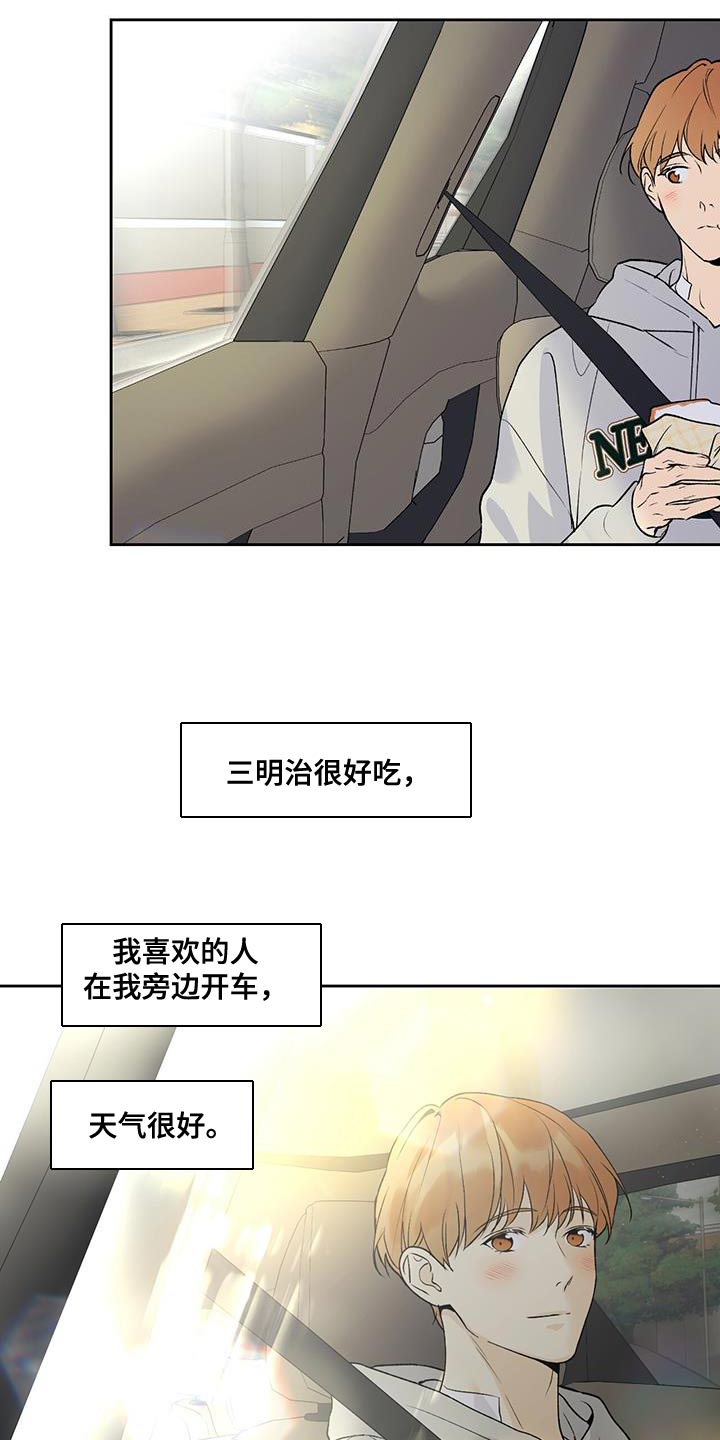 第51话24