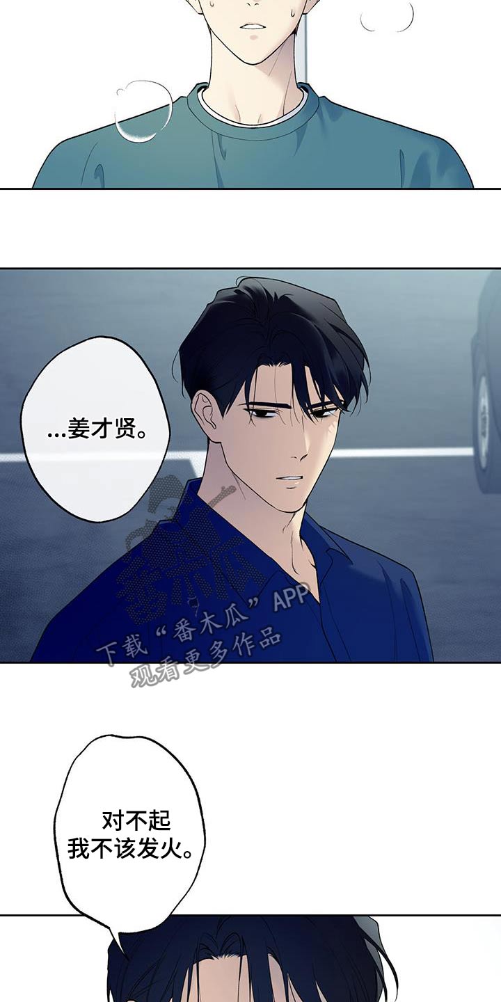 第70话1