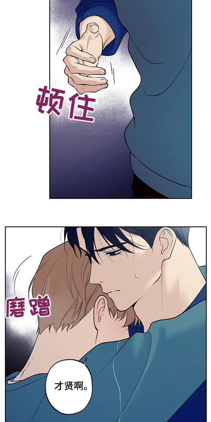 第70话7