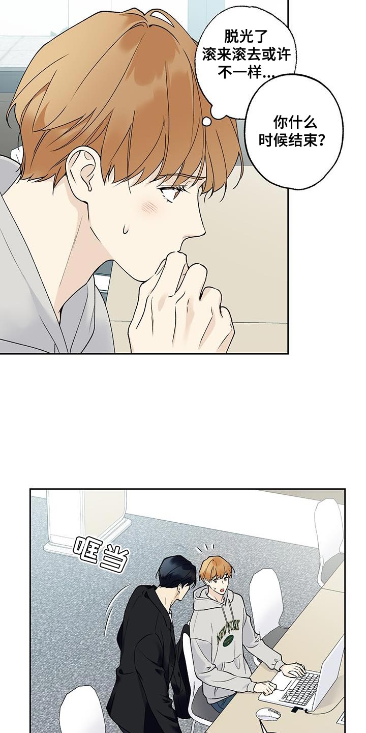 第52章：无法拒绝7