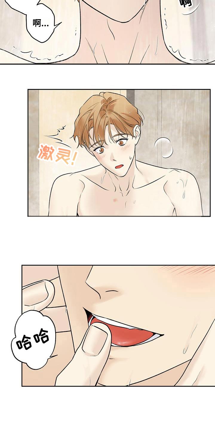 第82话16