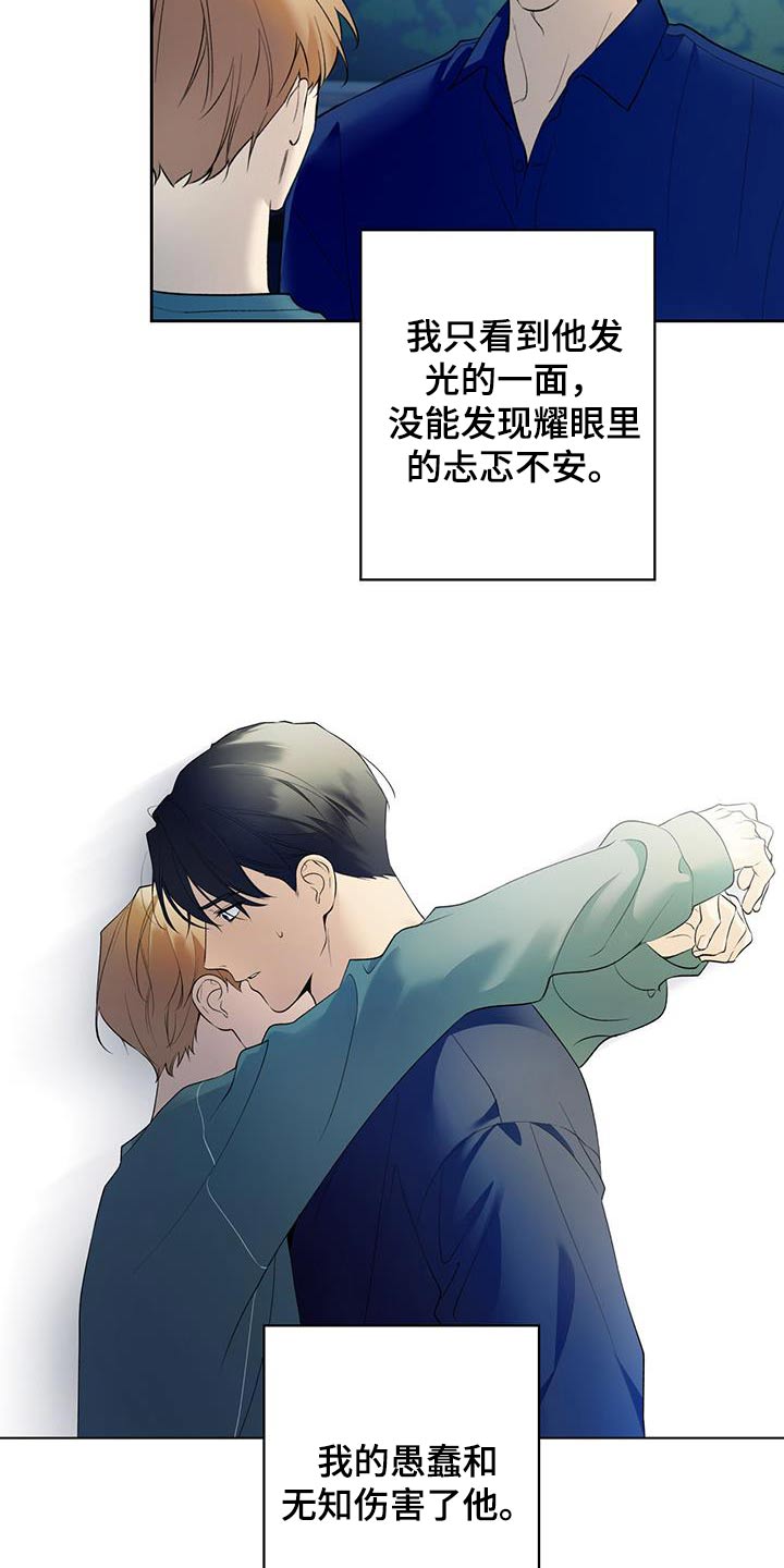 第70话5