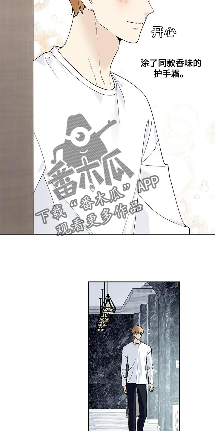 第54章：看电影17