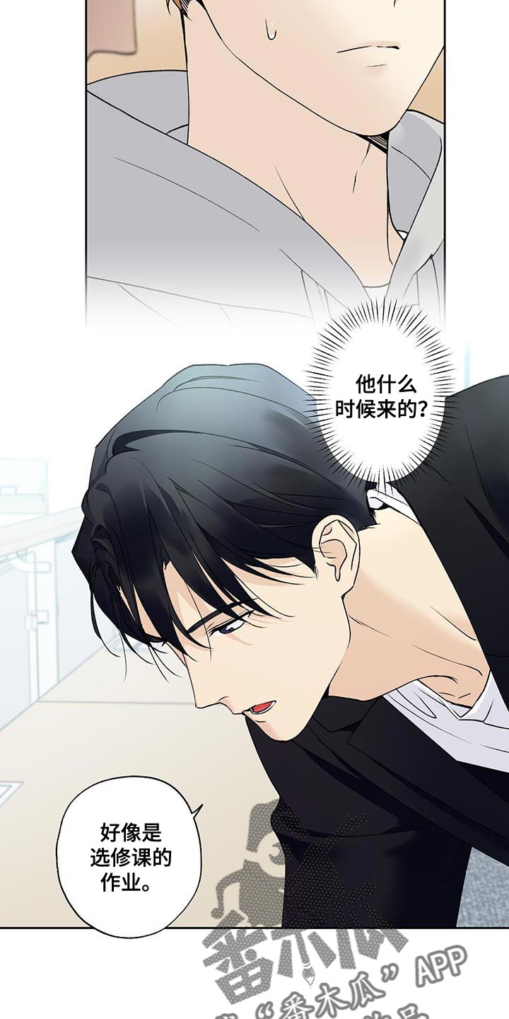 第52章：无法拒绝2