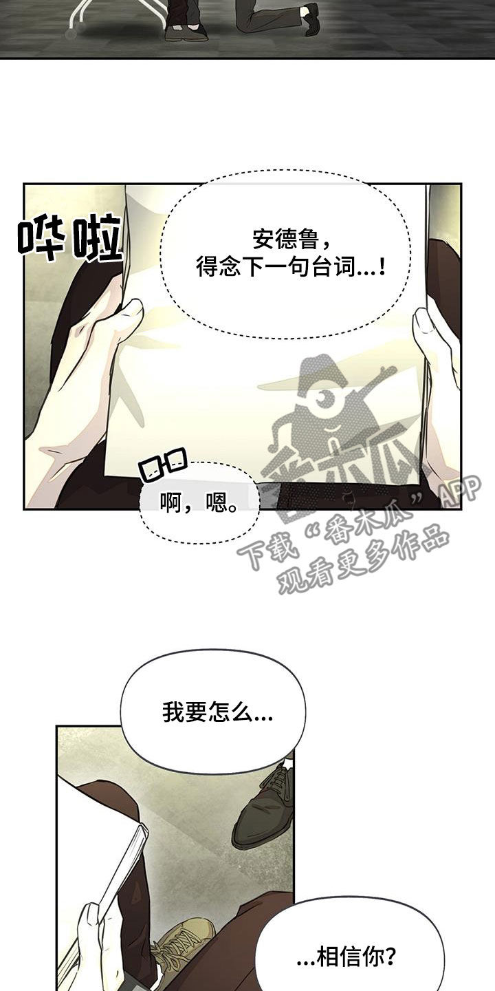 第33章：对戏8