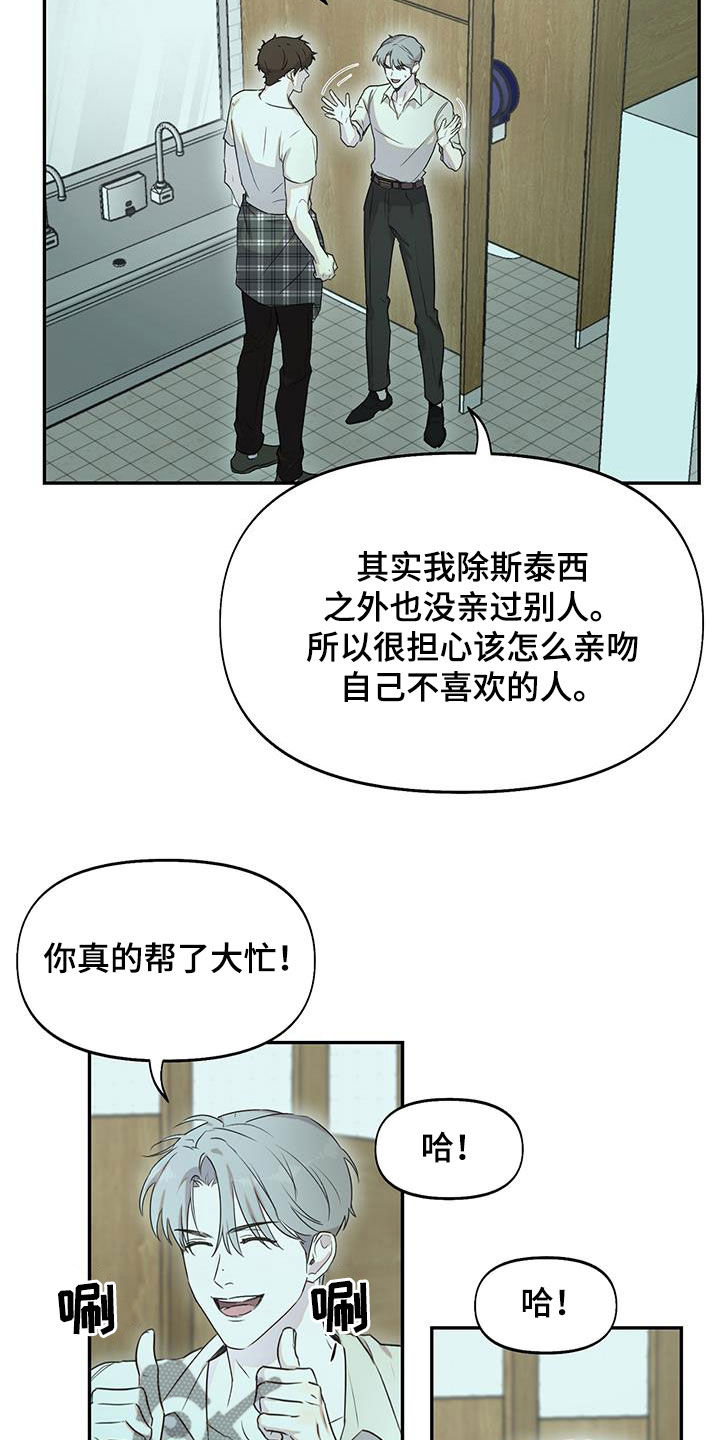 第35章：继续帮你练习18
