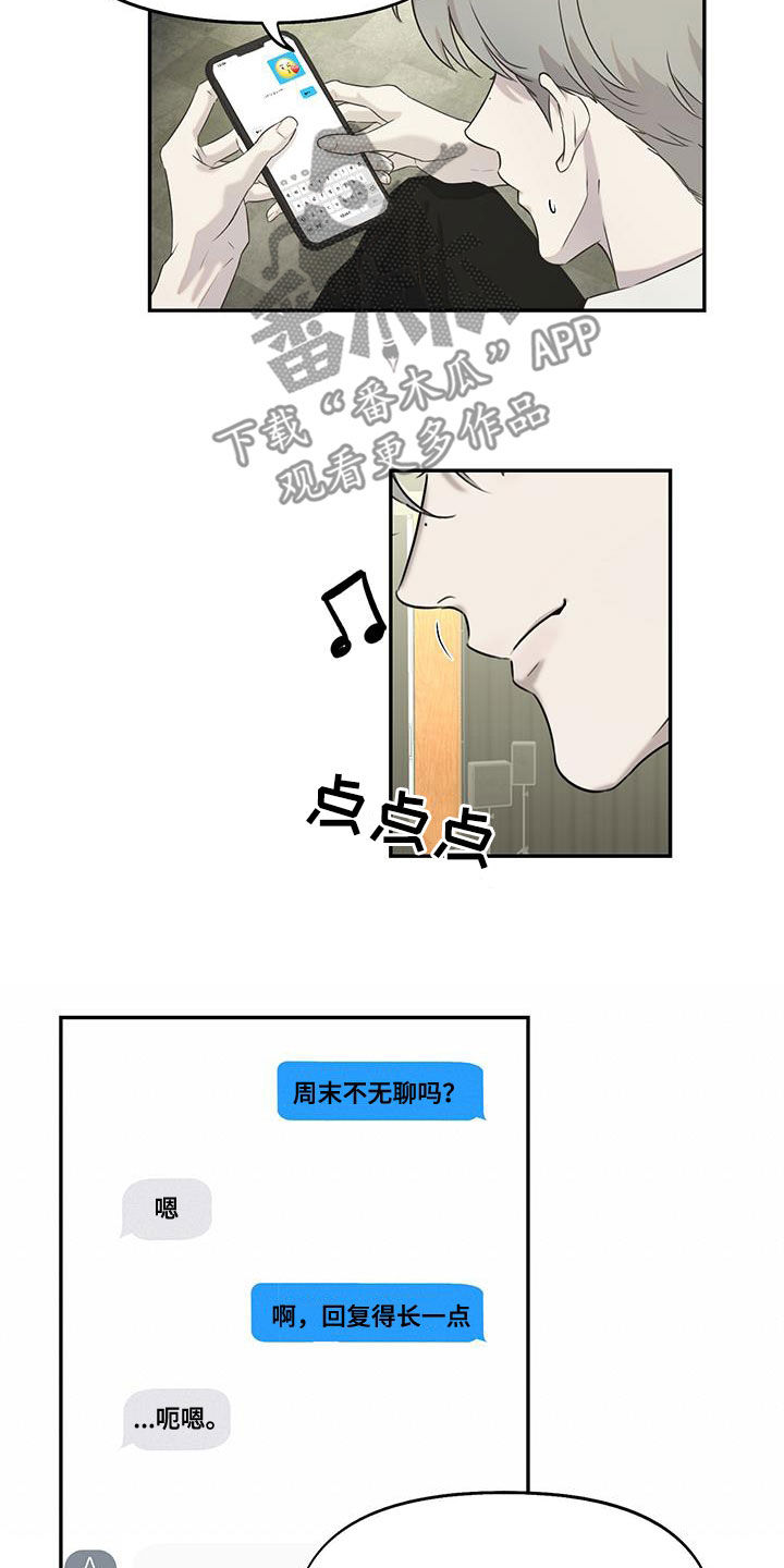 第31章：大讲堂16