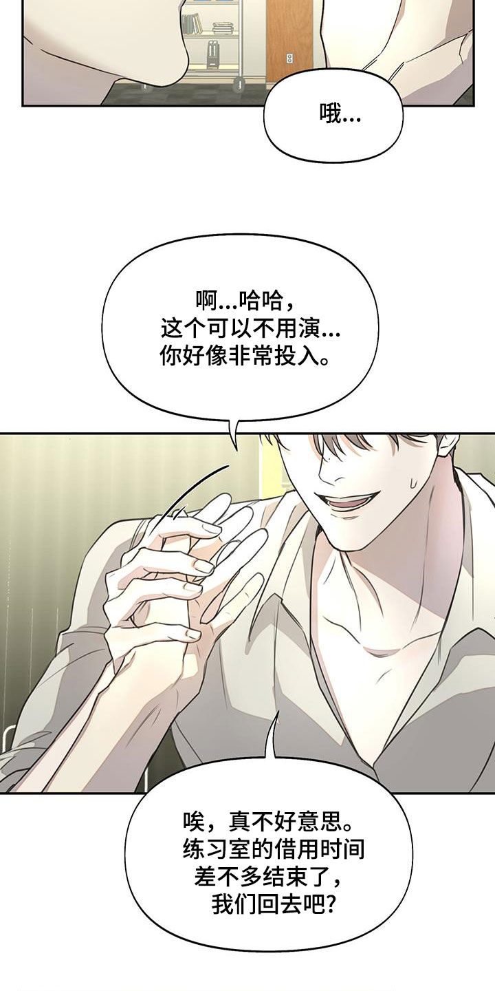 第34章：本色出演5