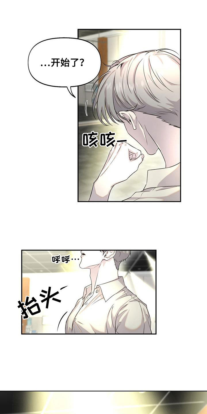 第33章：对戏1