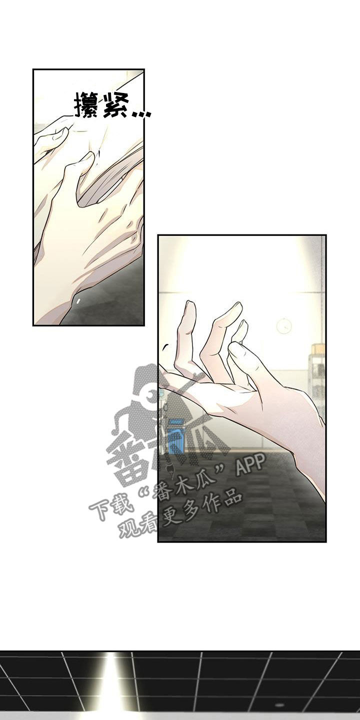第33章：对戏6