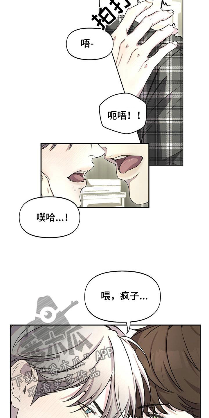 第34章：本色出演15