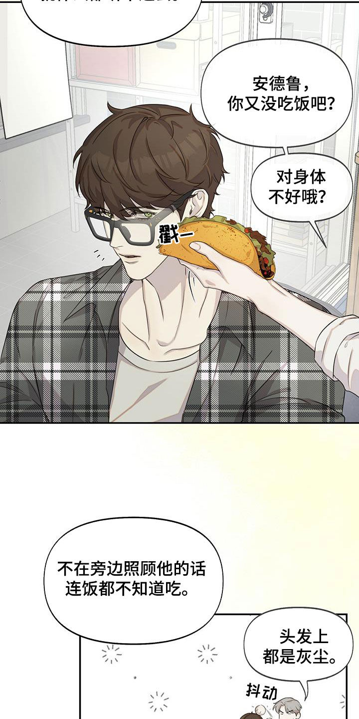 第30章：过去的事5