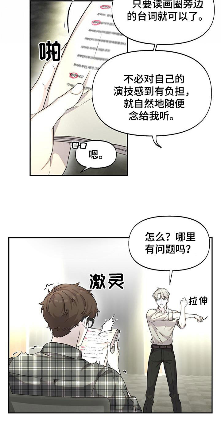 第32章：贵妇14