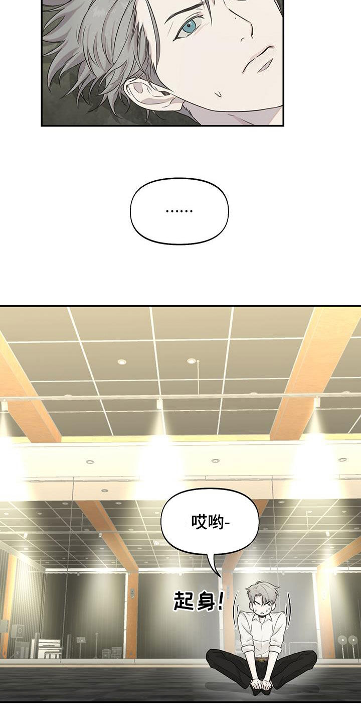 第30章：过去的事23