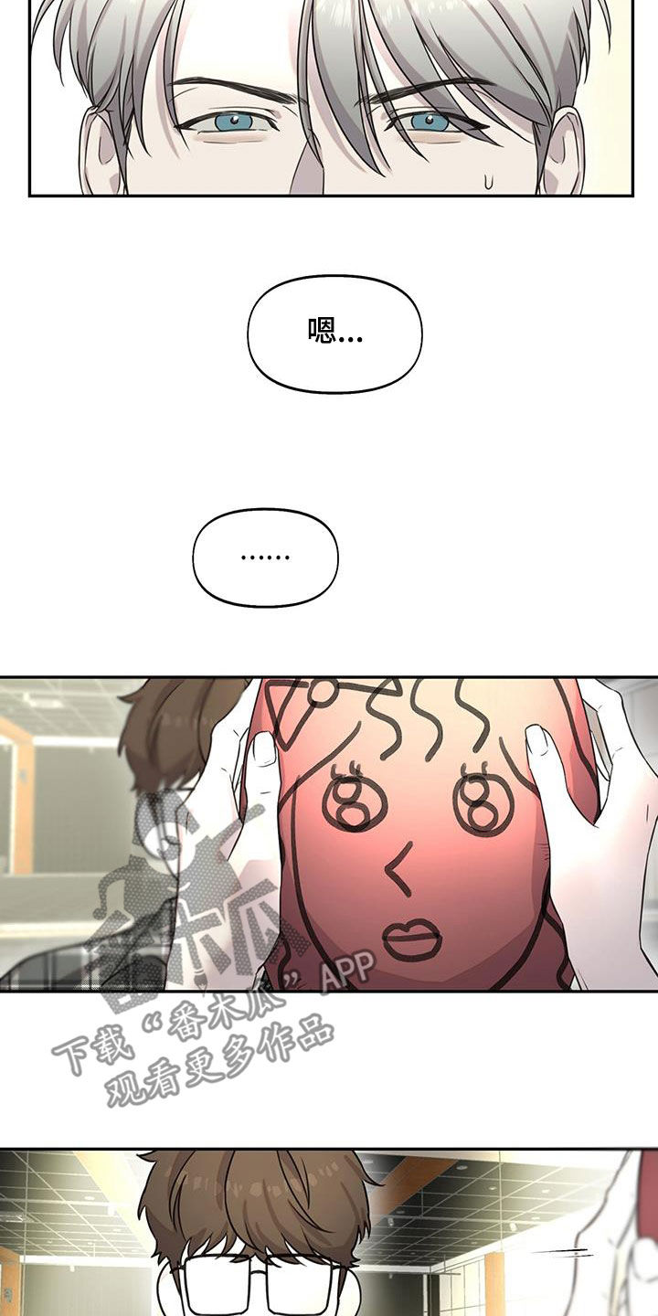 第32章：贵妇11