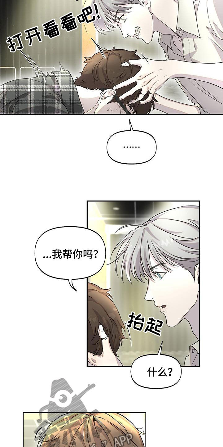 第32章：贵妇8