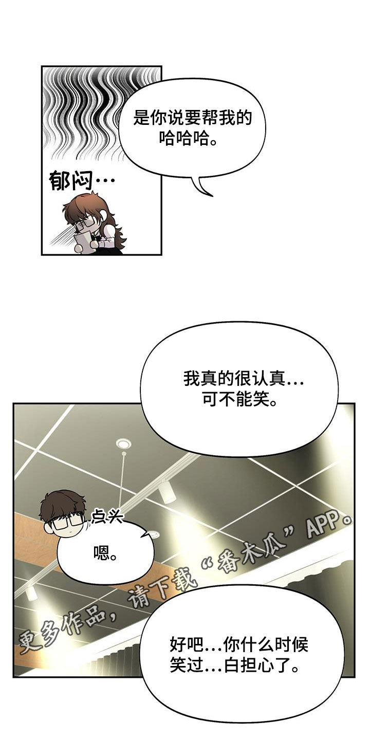 第33章：对戏0