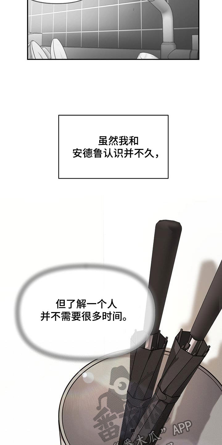 第31章：大讲堂9
