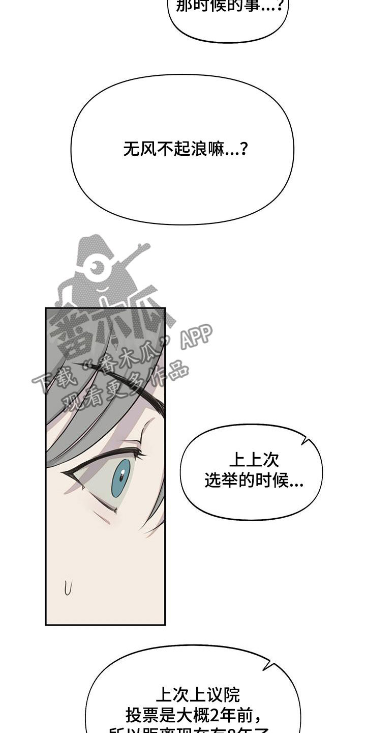 第30章：过去的事12