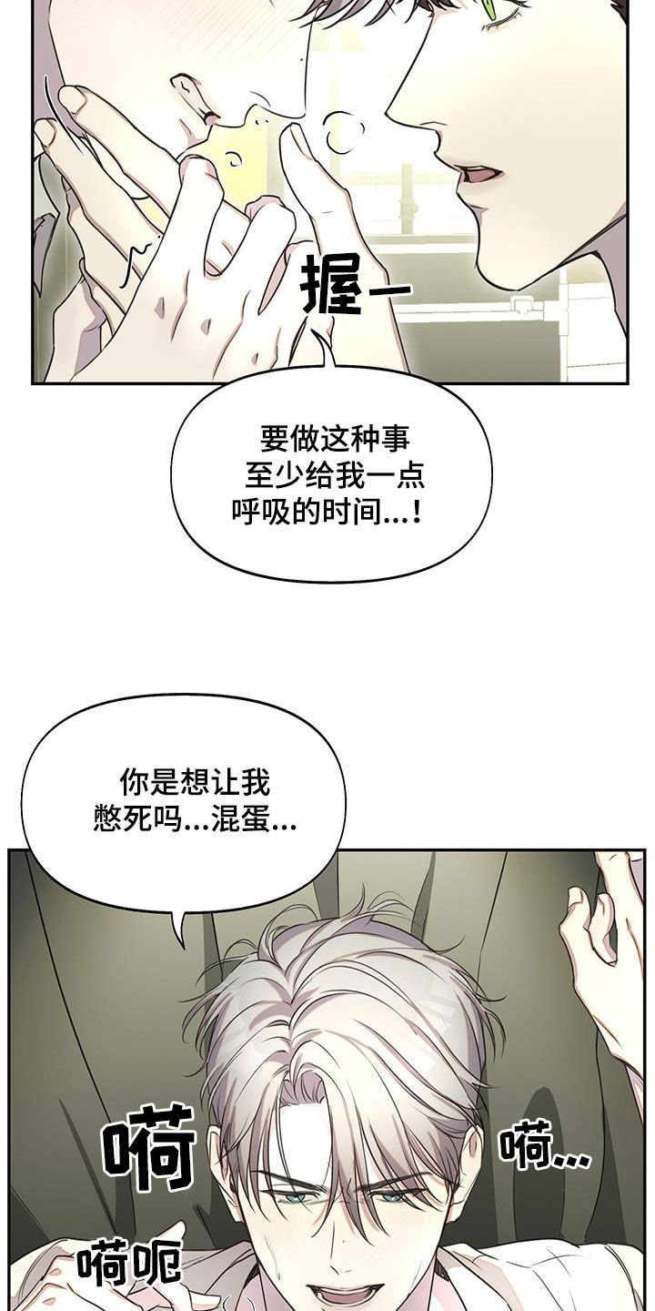 第34章：本色出演16