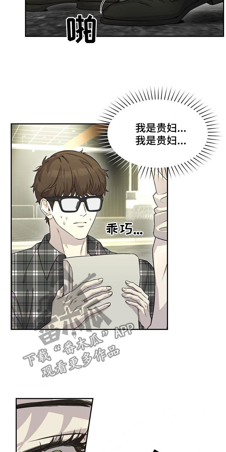 第33章：对戏3