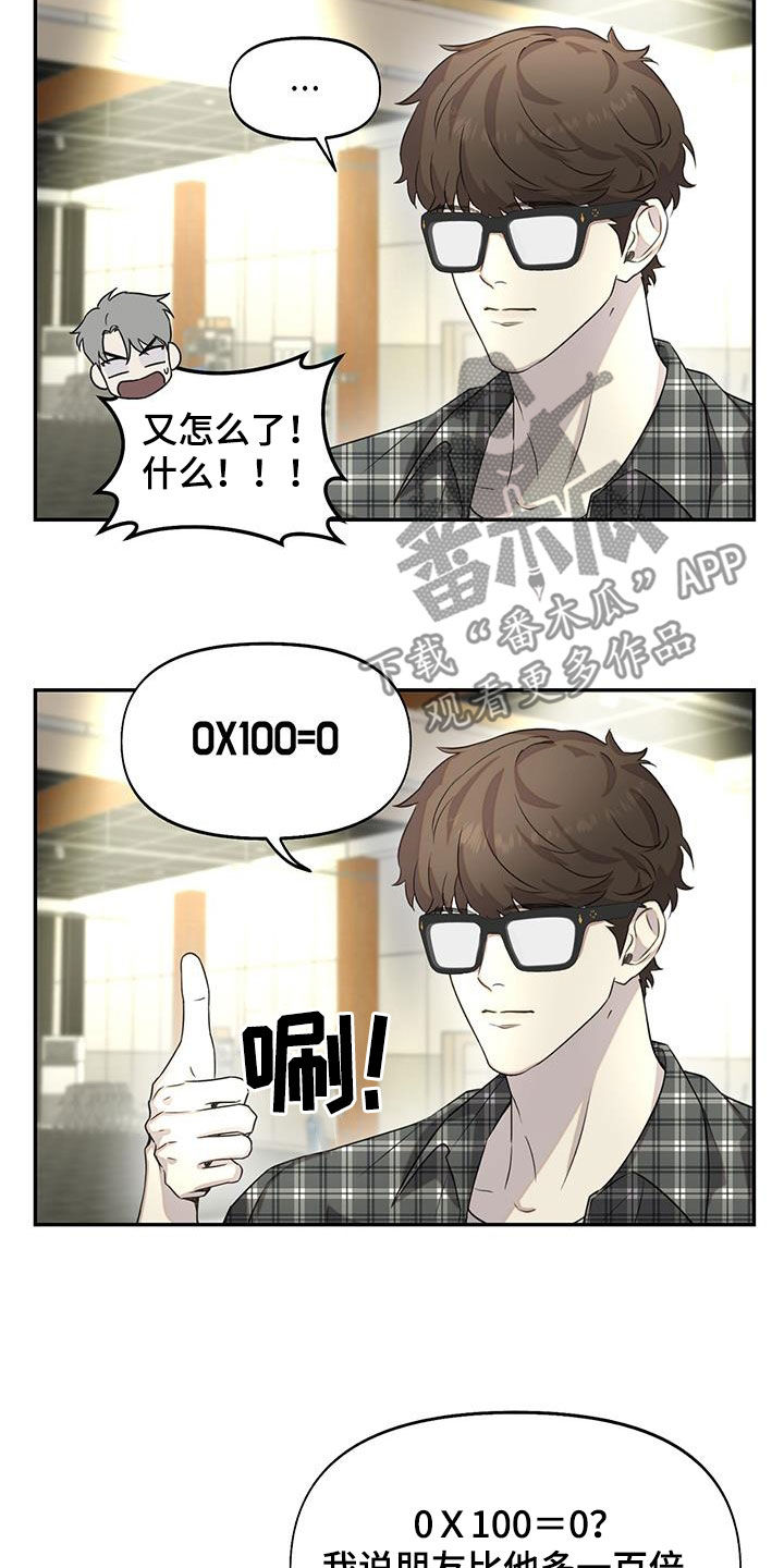 第32章：贵妇5
