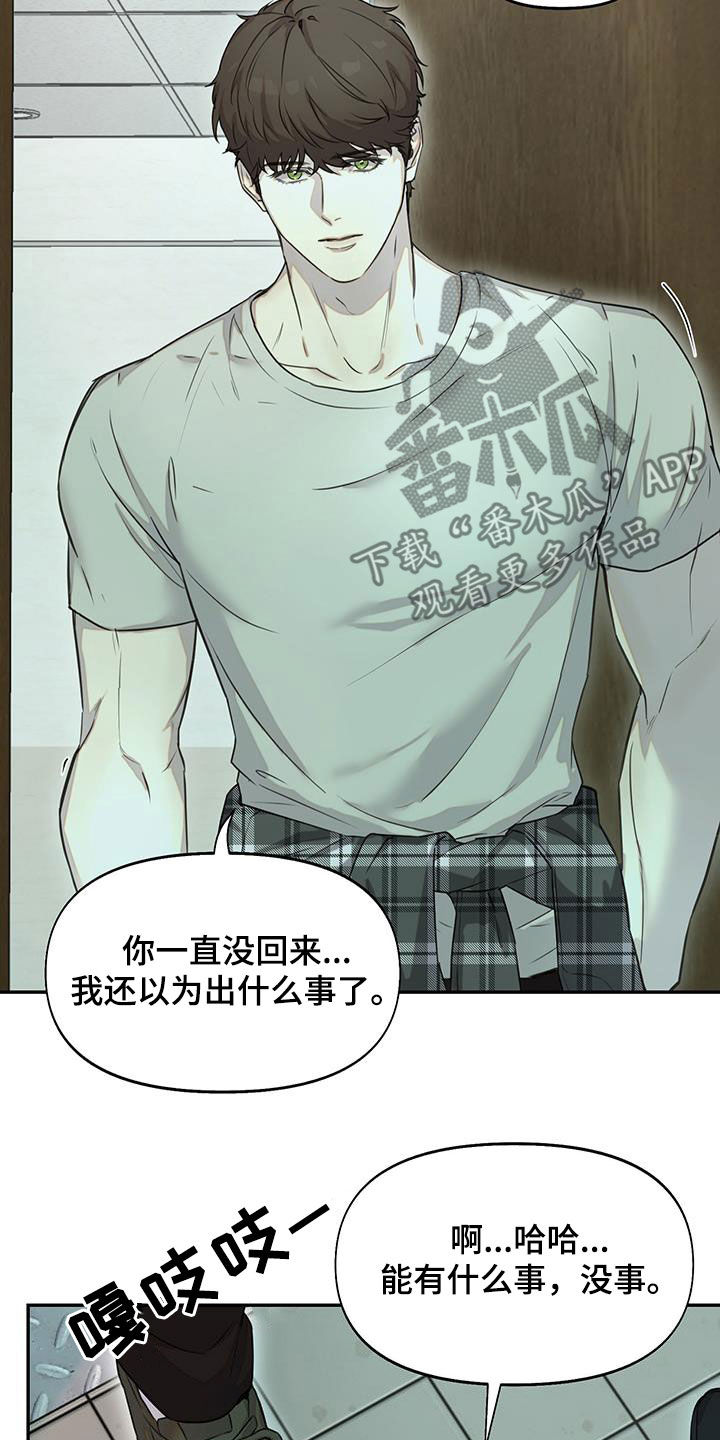 第35章：继续帮你练习15