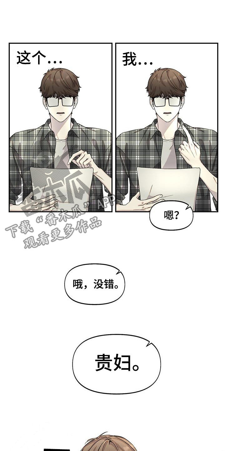 第32章：贵妇15