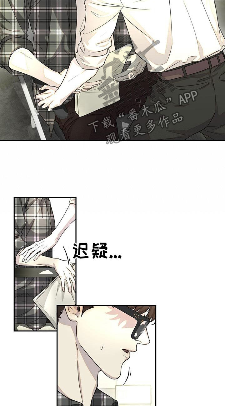 第33章：对戏11
