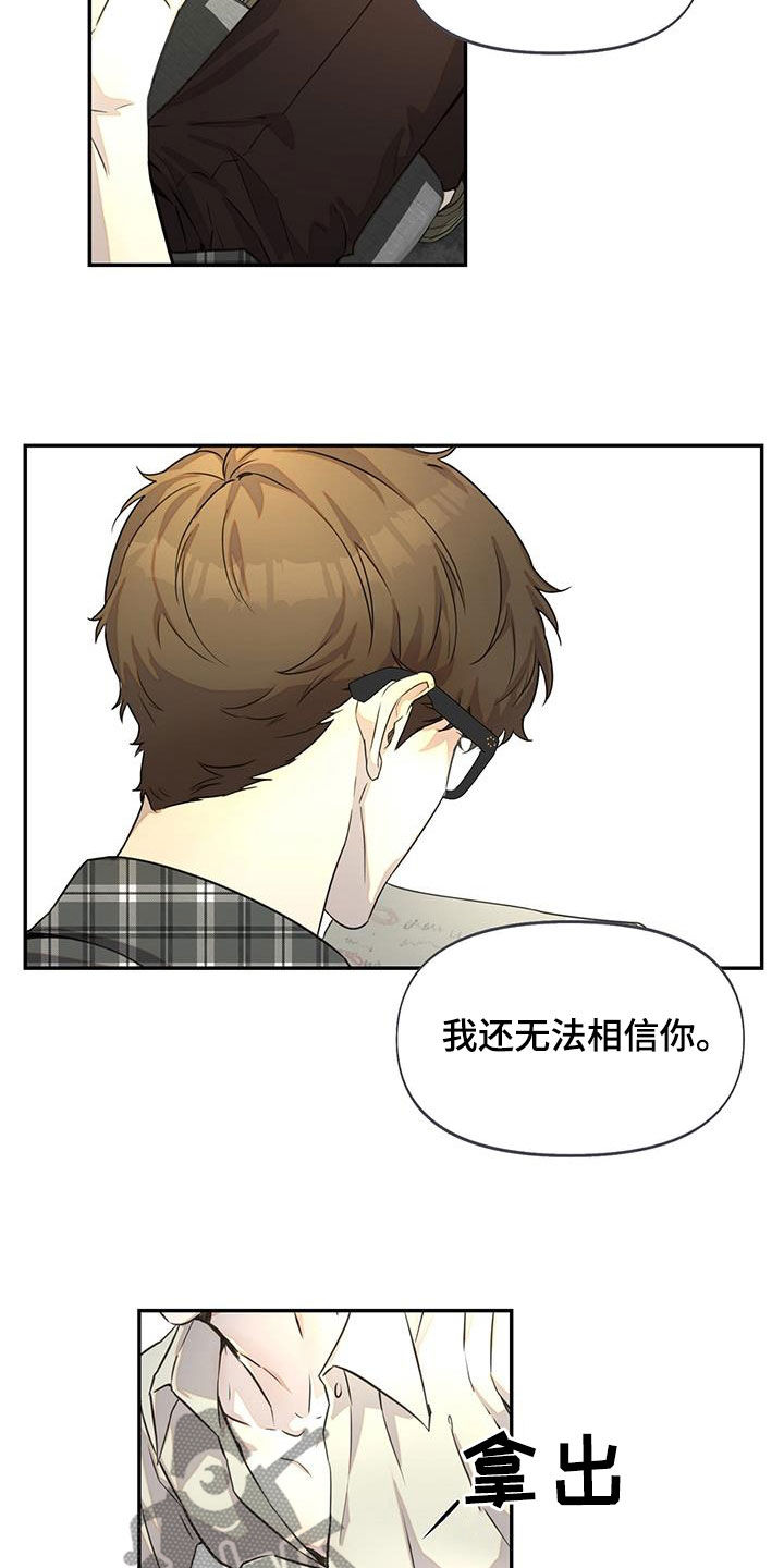 第33章：对戏9