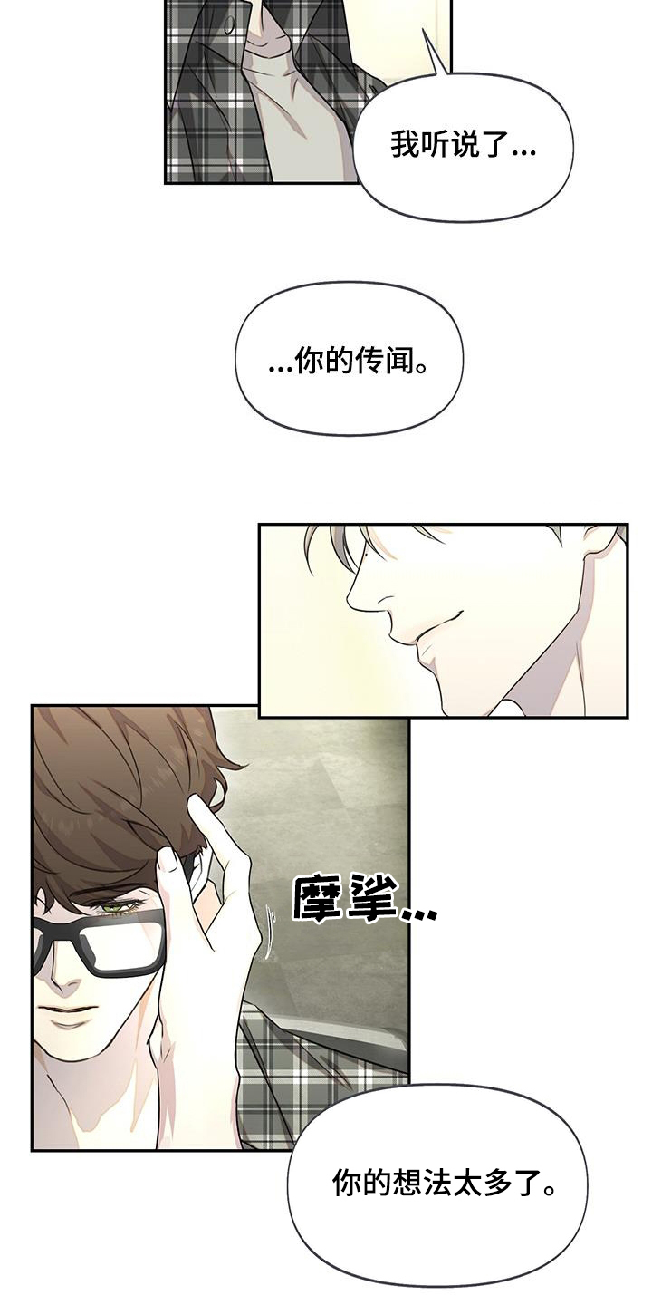 第33章：对戏12