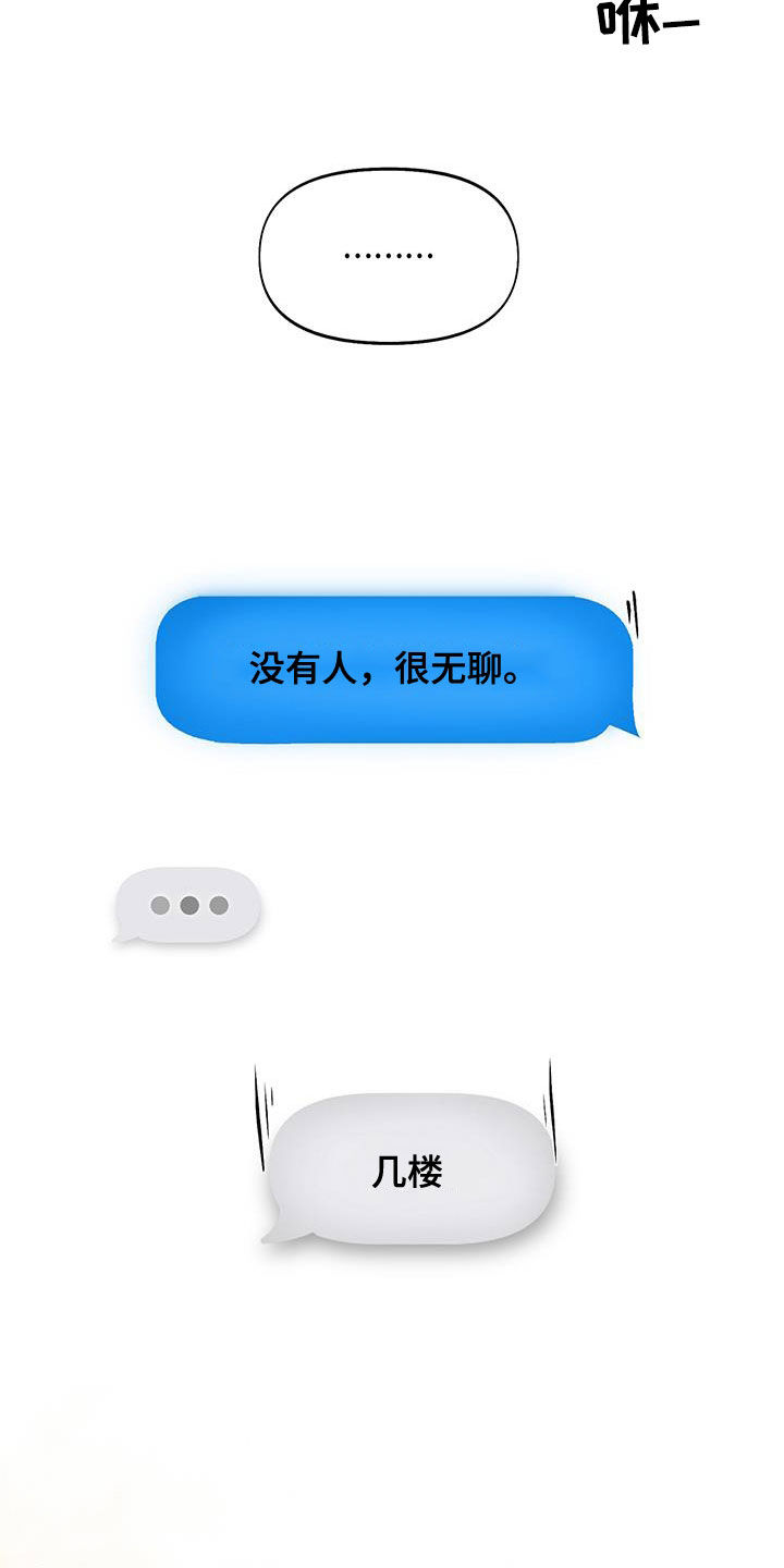 第31章：大讲堂18