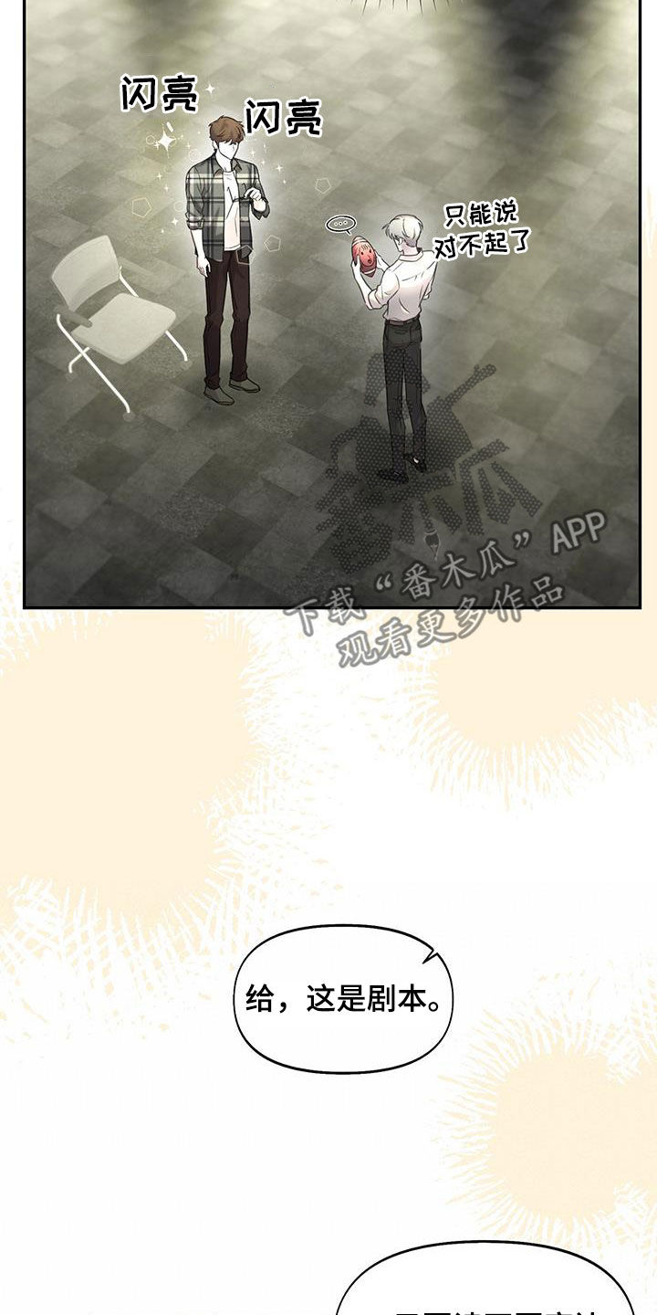 第32章：贵妇13