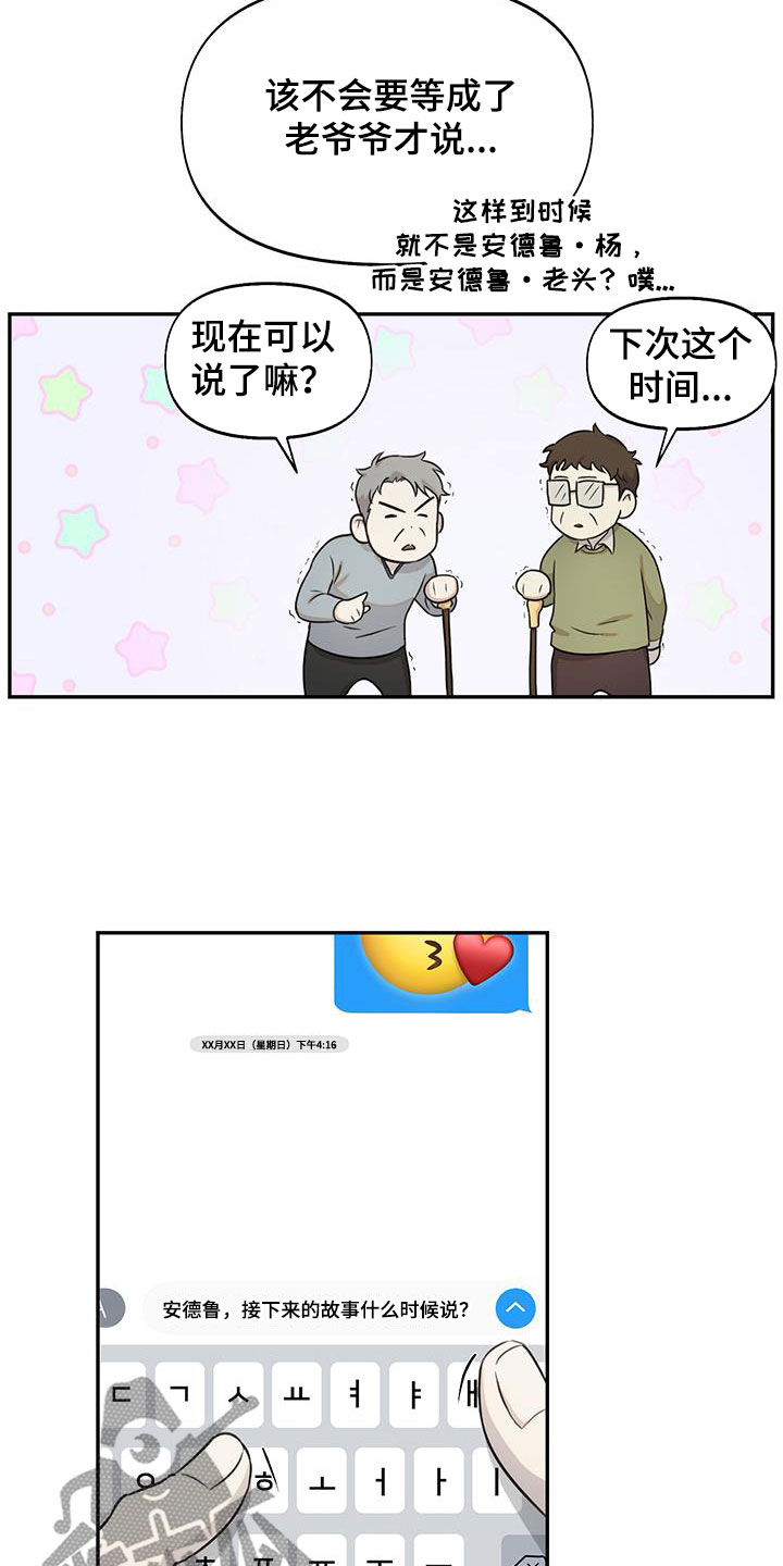 第31章：大讲堂11