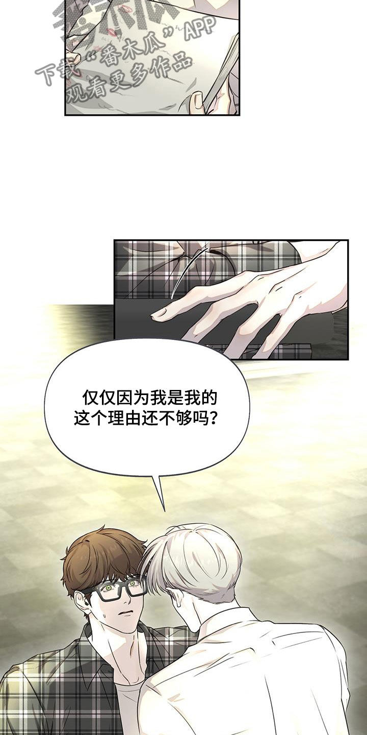 第33章：对戏10