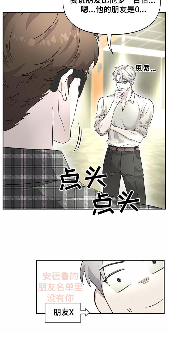 第32章：贵妇6