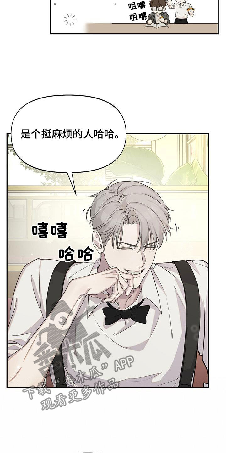 第30章：过去的事6