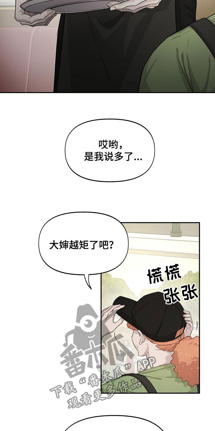 第30章：过去的事17